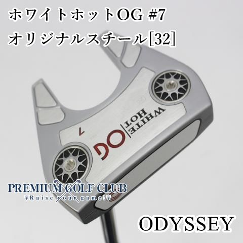 Aランク レディースパター オデッセイ ホワイトホットOG 7 オリジナルスチール 32 3 5977