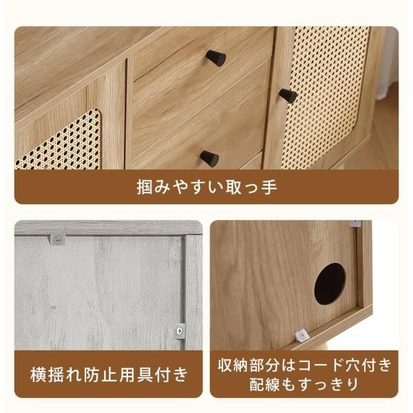 キャビネット サイドボード チェストラタン調 引き出し3杯付き 幅120cm