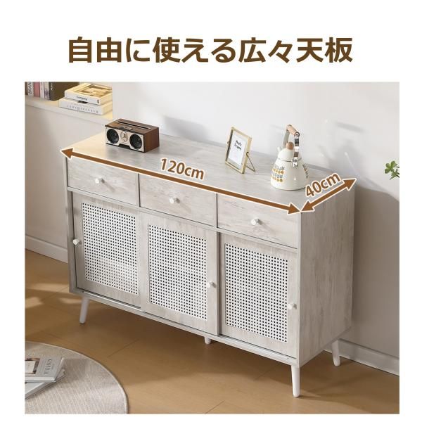 キャビネット サイドボード チェストラタン調 ラタン風 引き出し付き