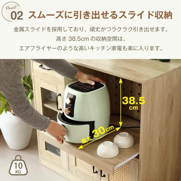 キッチンカウンター 食器棚 キッチンキャビネット レンジ台 キッチン