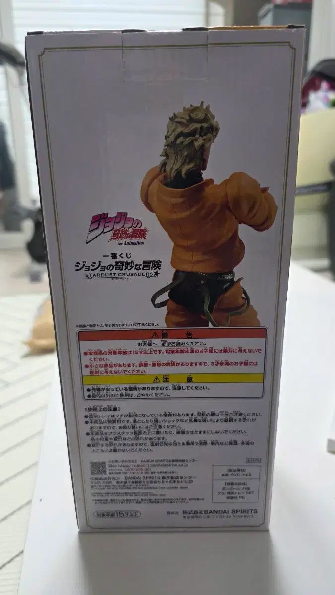 ジョジョ 一番くじ ラストワン ディオ