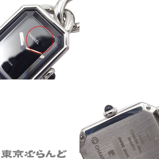 CHANEL(シャネル) 腕時計 プルミエール H0452 レディース サイズ:XL 黒 楽天市場】シャネル CHANEL プルミエールS 腕時計 H0452 ステンレス