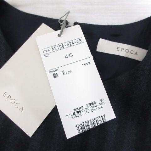 【中古】未使用品 エポカ EPOCA ストライプ柄 長袖 ウール ワンピース 40 黒 × グレー 裏地付き タグ付き レディース エポカ EPOCA ストライプ柄 長袖 ウール ワンピース 40 黒 × グレー