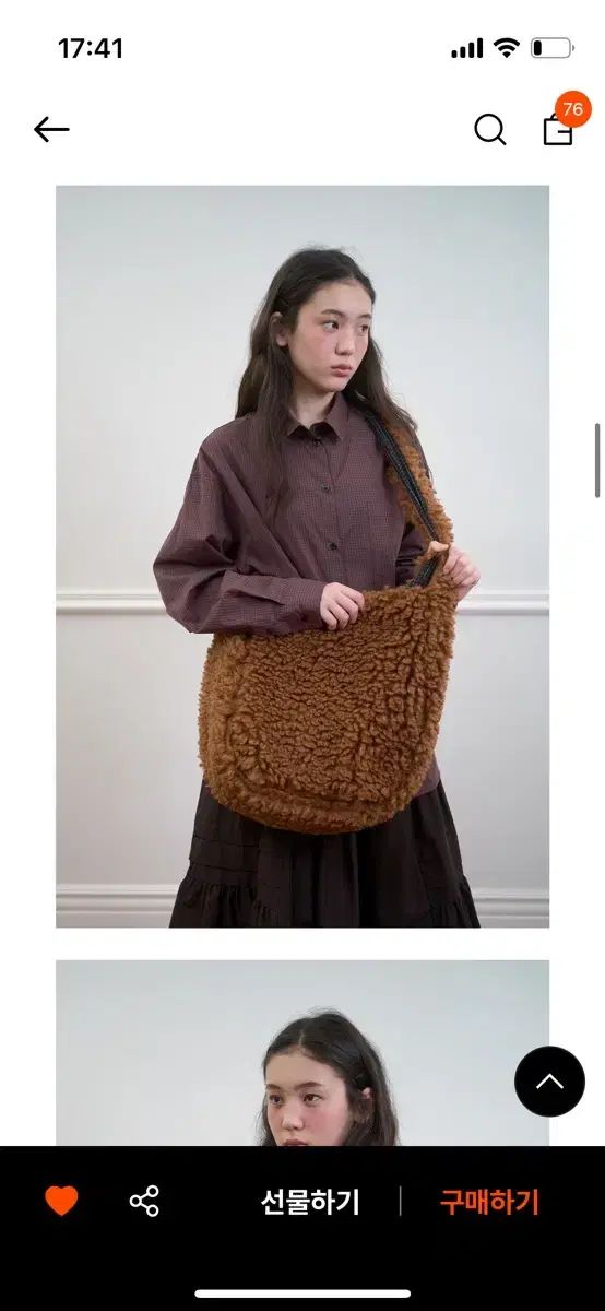 NOCONTENT フラッフィー クロスバック キャメル