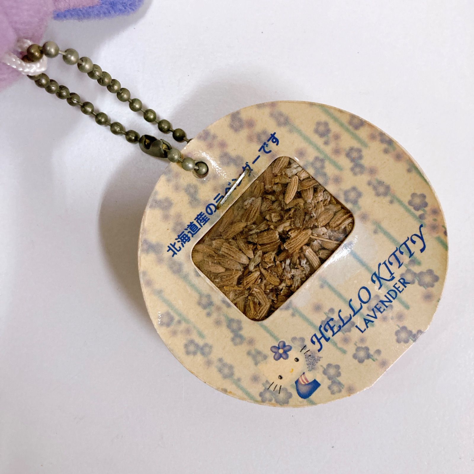 北海道限定 ハローキティ ご当地キティ 2001年 キツネ ラベンダー