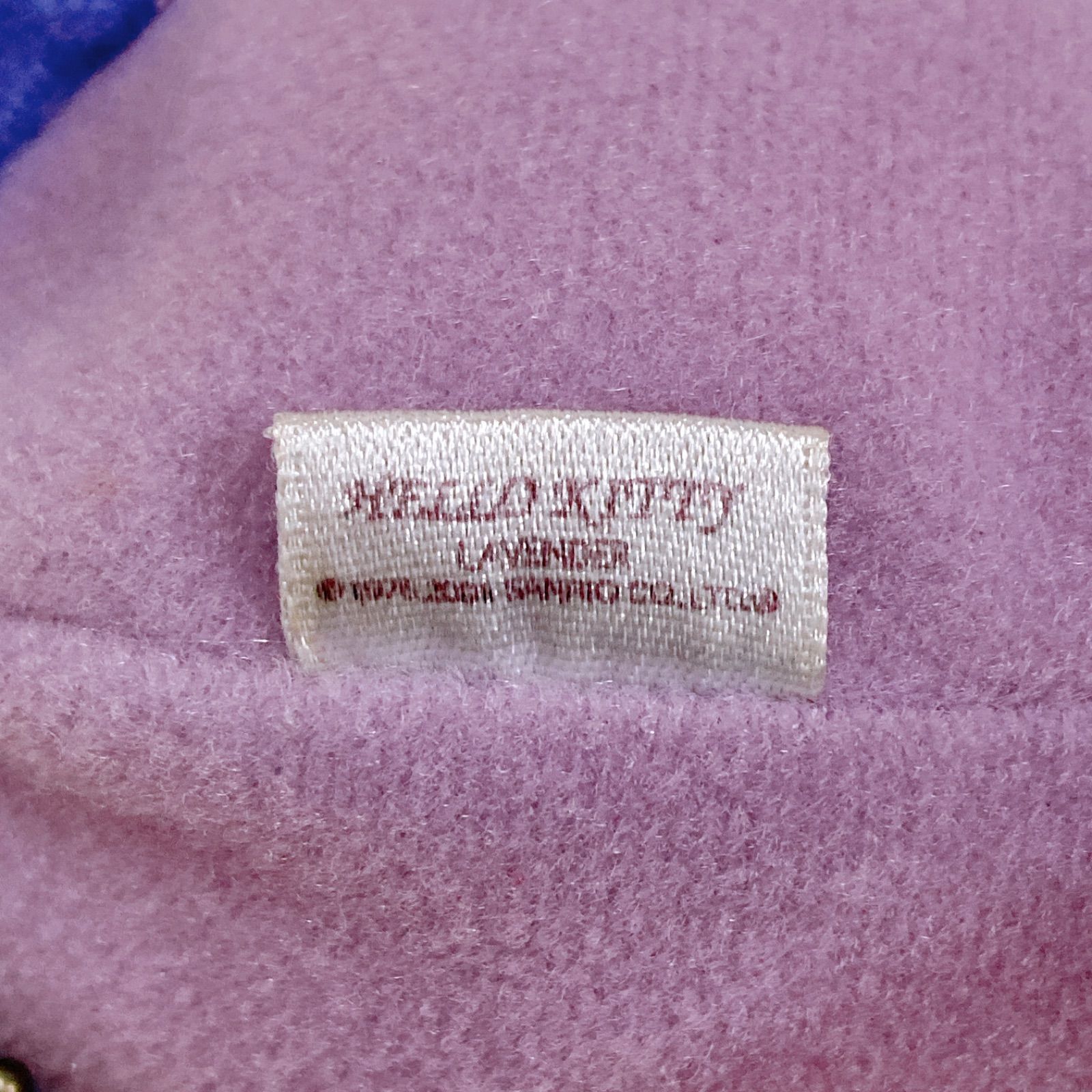 北海道限定 ハローキティ ご当地キティ 2001年 キツネ ラベンダー