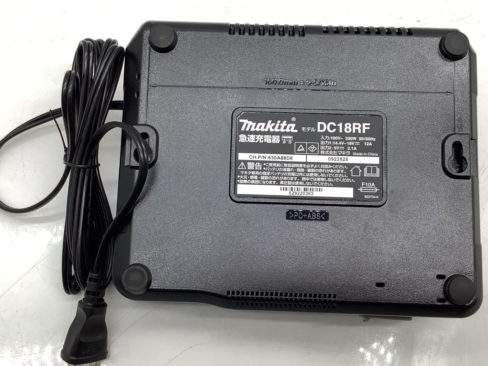 v充電式マルノコ