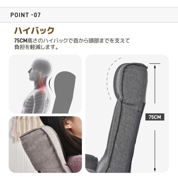座椅子 回転式座椅子 肘掛け 360°回転 14段階ギア ハイバック 座いす
