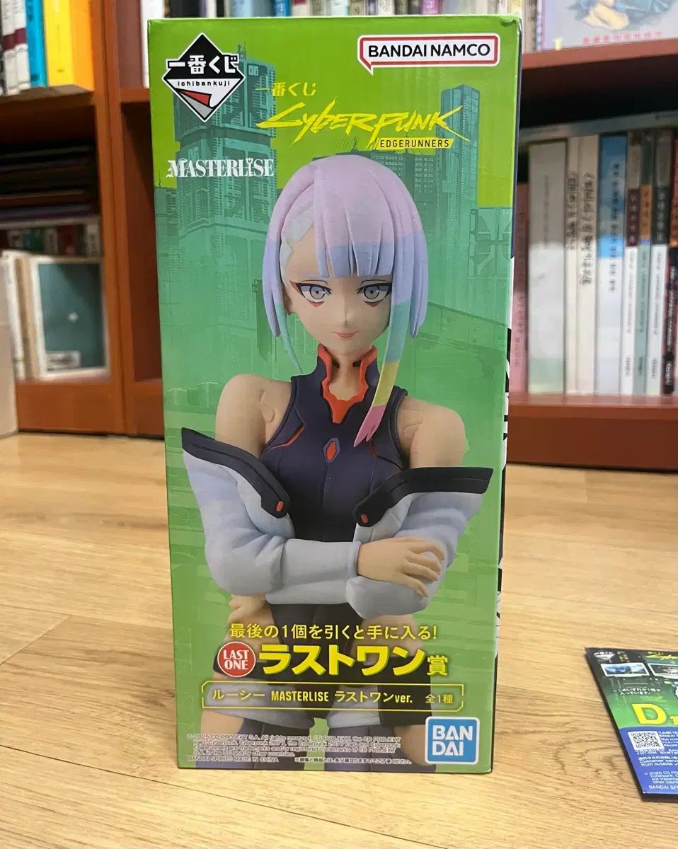 サイバーパンク エッジランナーズ 一番くじ A賞ラストワン賞