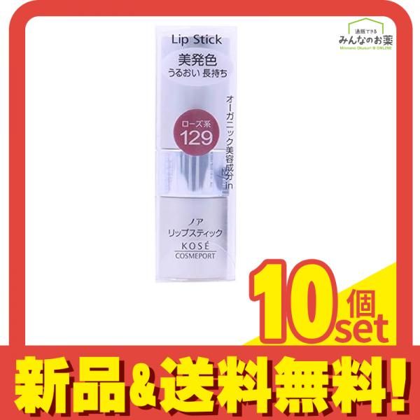NOAH ノア リップスティックMa 129ローズ系 3 8 g セット