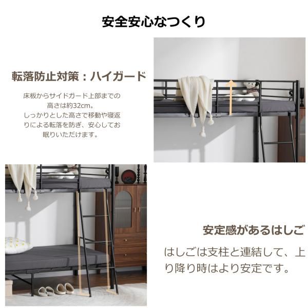 ロフトベッド シングルベッド パイプ 耐震 頑丈フレーム学生寮 耐荷重150kg ロフトベッド シングルベッド パイプ 耐震 頑丈フレーム 大人ベッド