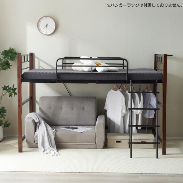 ロフトベッド　スチール製　一人暮らしに最適　ミドルタイプ　北欧風　BLACK 高さ90cm】ロフトベッド パイプベッド シングルベッド ロータイプ 省