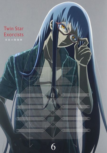 【-非常に良い】双星の陰陽師 DVD6