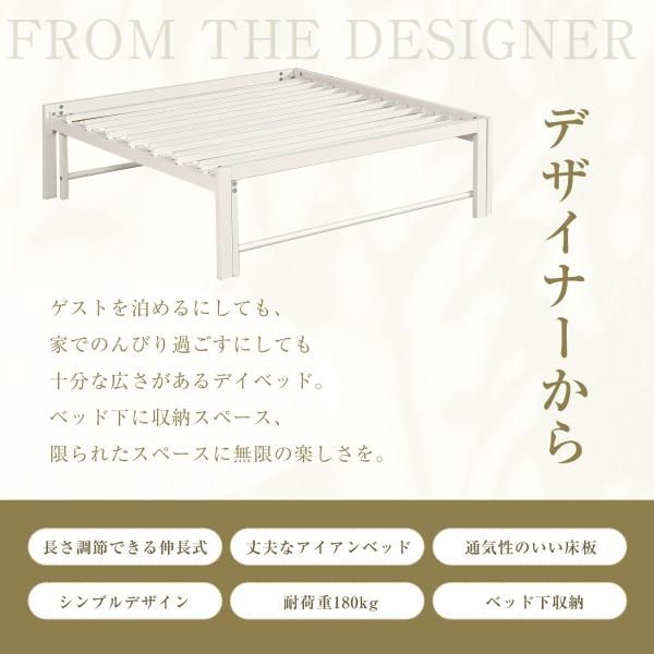 ディベッド ソファーベッド 伸長式ベッド 2WAY シングルベッド ベッド