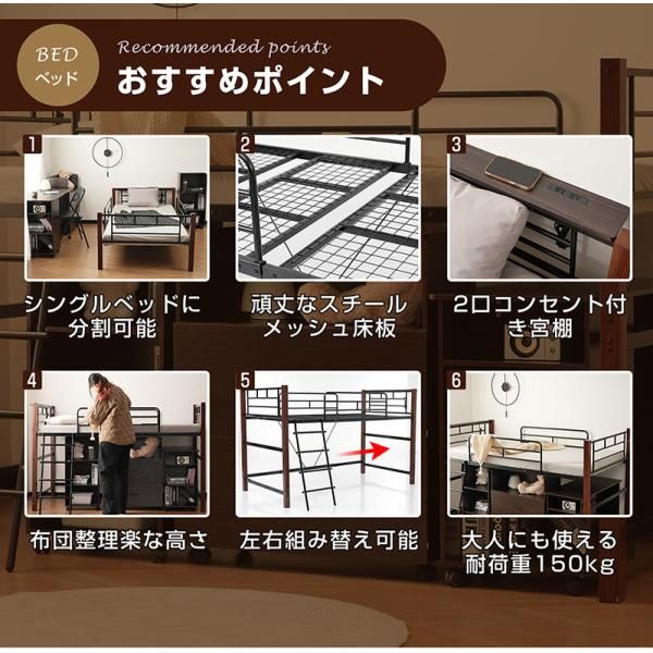 システムベッド 4点セット ロフトベッド デスク 収納ラック シェルフ 高さ130cm ロフトベッド 宮 コンセント 省スペース スチール 耐震 ベッド パイプ 金属 4点セット システムベッド ロフトベッド ミドルベッド 一人暮らし レース