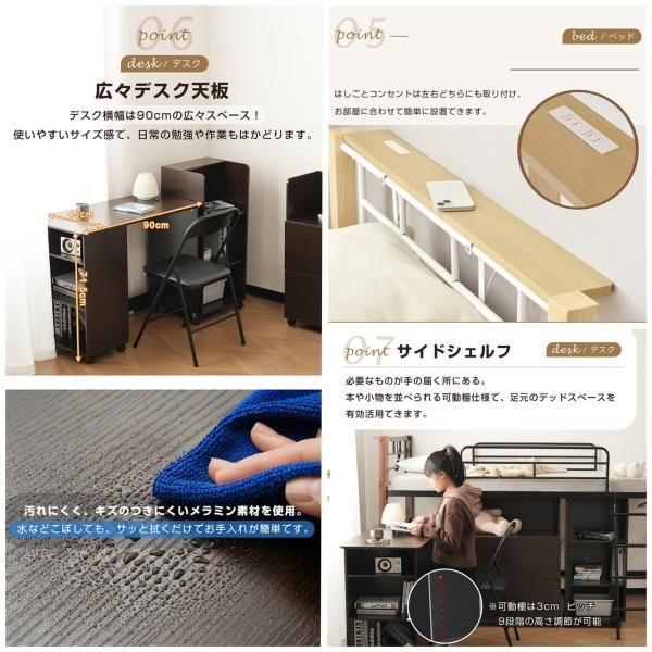 システムベッド 4点セット ロフトベッド デスク 収納ラック シェルフ 高さ130cm ロフトベッド 宮 コンセント 省スペース スチール 耐震 ベッド パイプ 金属 4点セット システムベッド ロフトベッド ミドルベッド 一人暮らし レース