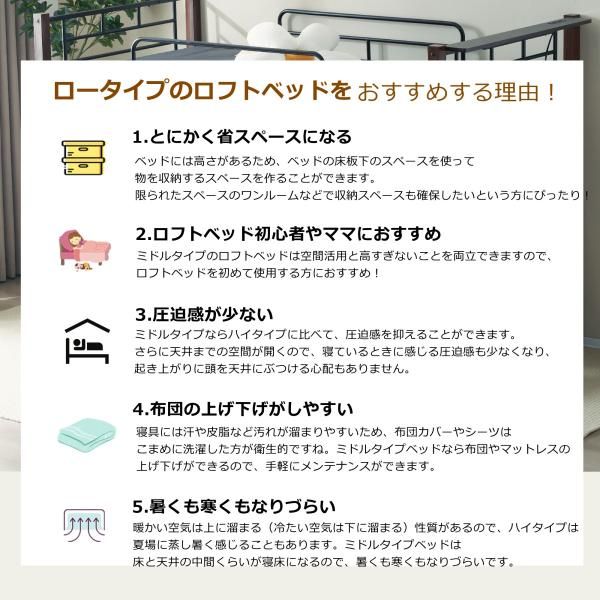 システムベッド 4点セット ロフトベッド デスク 収納ラック シェルフ 高さ130cm ロフトベッド 宮 コンセント 省スペース スチール 耐震 ベッド パイプ 金属 4点セット システムベッド ロフトベッド ミドルベッド 一人暮らし レース
