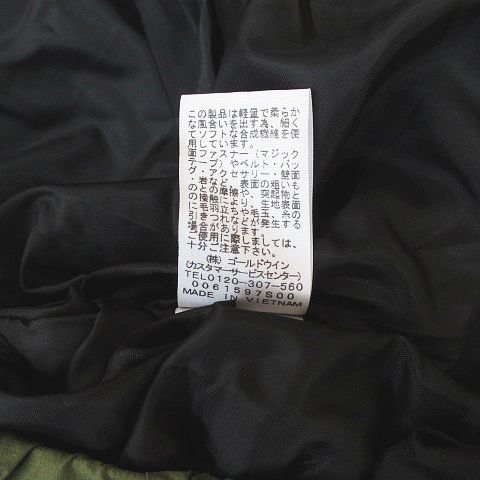 ブランケット 保温カバー