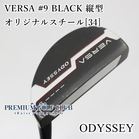 Bランク パター オデッセイ VERSA 9 BLACK 縦型 オリジナルスチール 34 3 5892