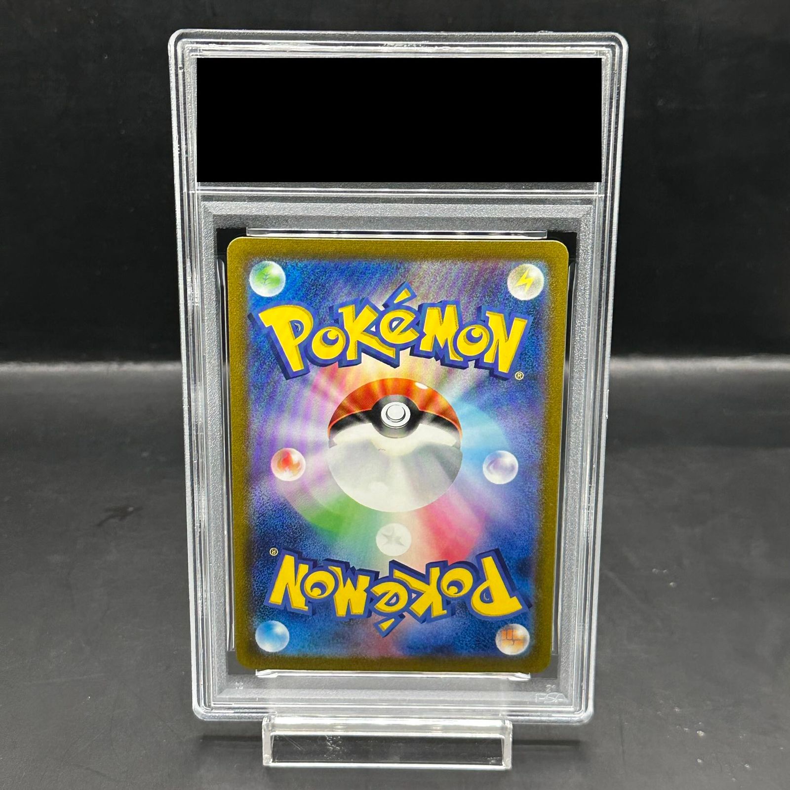 PSA10】フーディンex SAR 203/165 - メルカリ