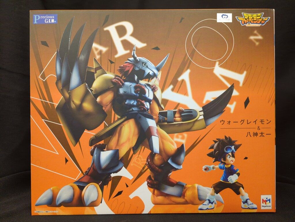 メガハウス Precious G.E.M. デジモンアドベンチャー ウォーグレイモン-八神太一|再販版