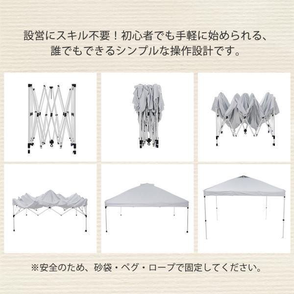 タープテント 3m サイドシート4枚付 UV加工 撥水 ワンタッチタープ