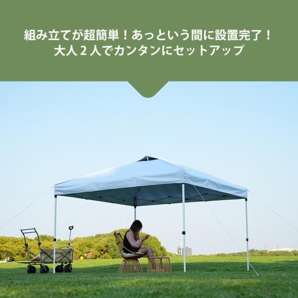 タープテント 3m サイドシート4枚付 UV加工 撥水 ワンタッチタープ