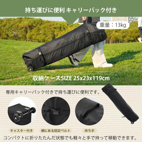 タープテント 3m サイドシート4枚付 UV加工 撥水 ワンタッチタープ