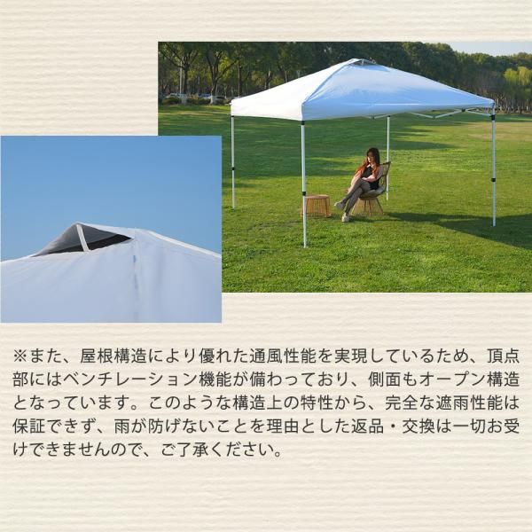 タープテント 3m サイドシート4枚付 UV加工 撥水 ワンタッチタープ