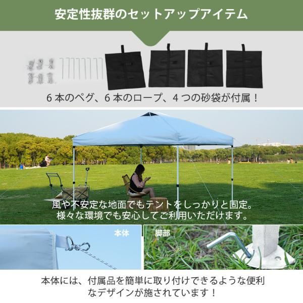 タープテント 3m サイドシート4枚付 UV加工 撥水 ワンタッチタープ