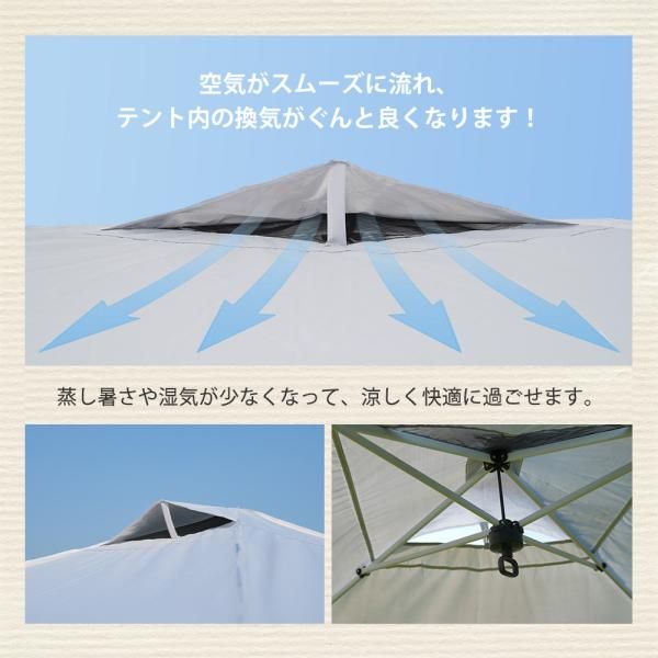 タープテント 3m サイドシート4枚付 UV加工 撥水 ワンタッチタープ