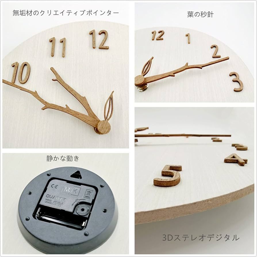 掛け時計 木 おしゃれ 北欧 静音 壁掛け 丸型 フレームレス かわいい 12インチ（直径30cm） 天然 無垢材パネル 3D立体数字