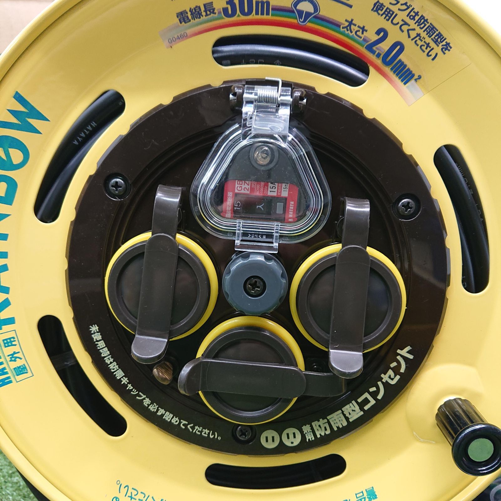 温度センサー付 漏電遮断器付