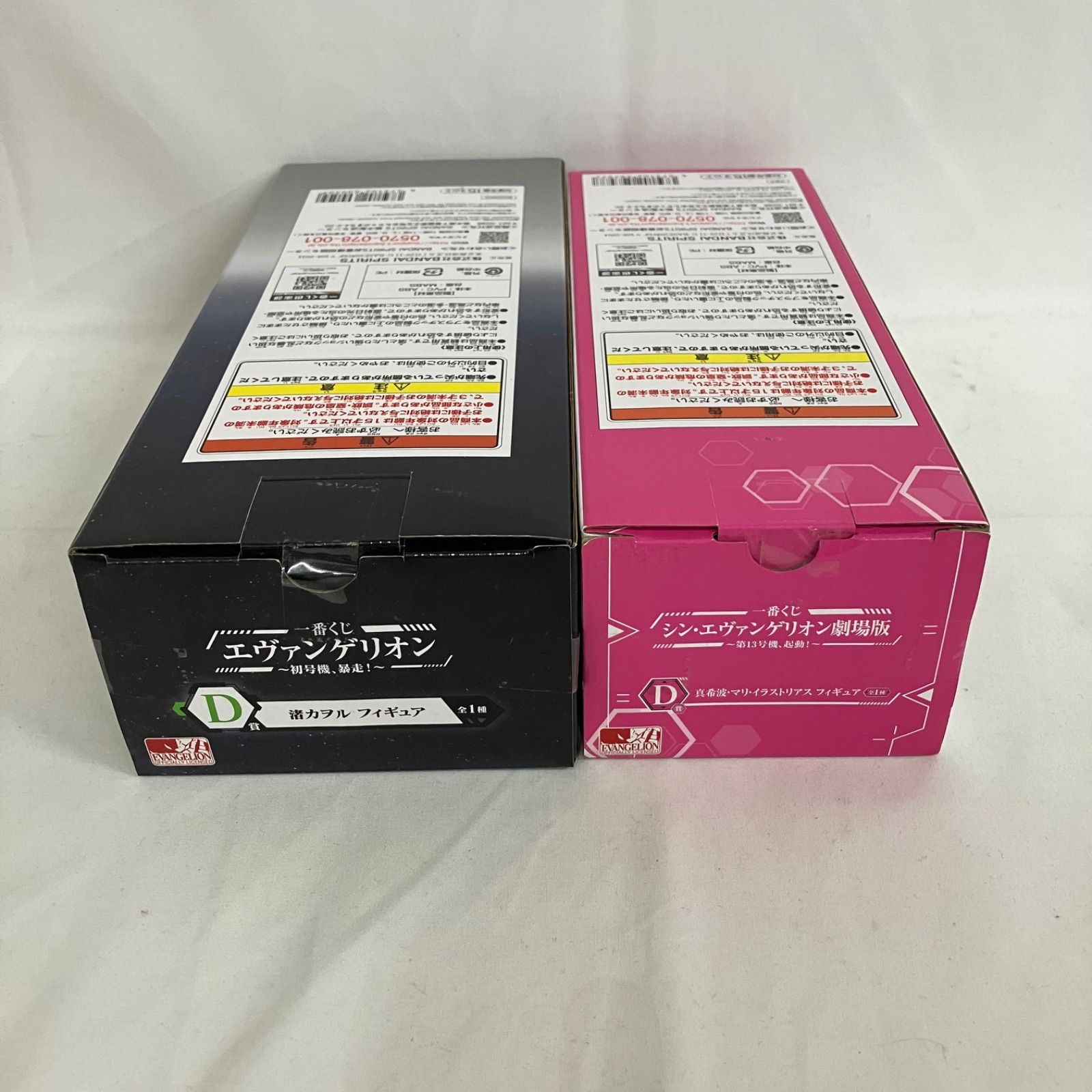 未開封 一番くじ エヴァンゲリオン D賞 渚カヲル マリ フィギュア 2個
