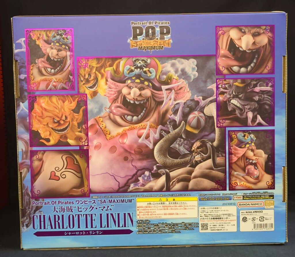 メガハウス P.O.P SA-MAXIMUM 大海賊”ビッグ マム”シャーロット リンリン