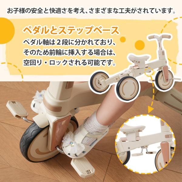 9in1 三輪車 子供用三輪車 ワンタッチ折りたたみ 三輪車のりもの