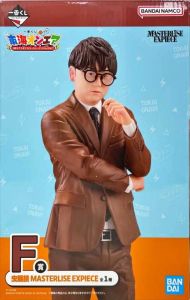 東海オンエア 一番くじ A賞 てつや / F賞 虫眼鏡 セット 東海オンエア