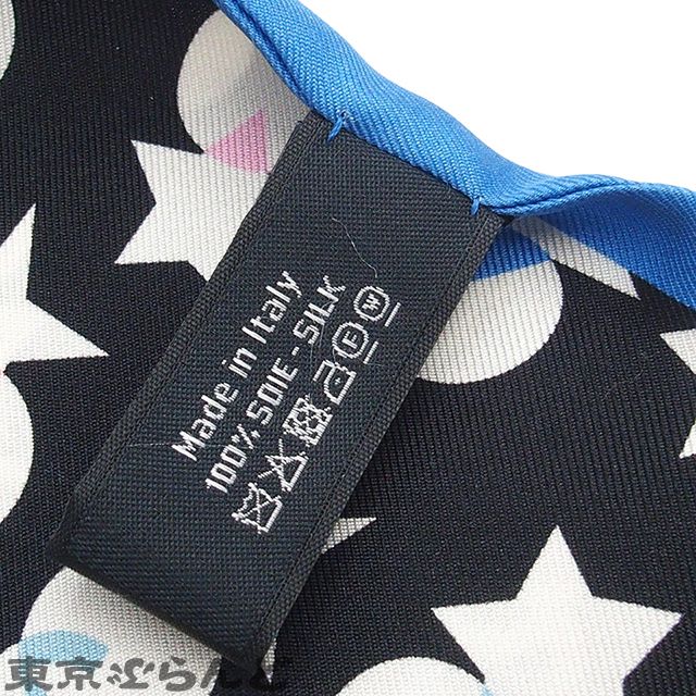 スター ブラックxブルーxホワイト×マルチ