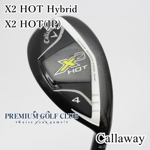 キャロウェイ ローグ ユーティリティ2本セット キャロウェイ「ローグST MAXユーティリティ＆ローグST PRO