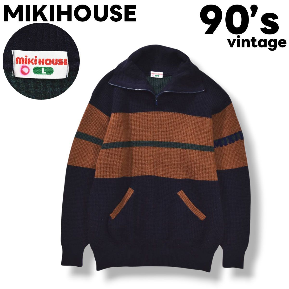90s ヴィンテージ ボーダー マルチカラー ハーフジップ レトロ ニット 