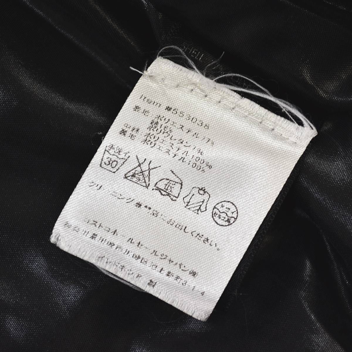 高機能】 トゥミ TUMI テック TECH ウィンド ジャケット 中綿 