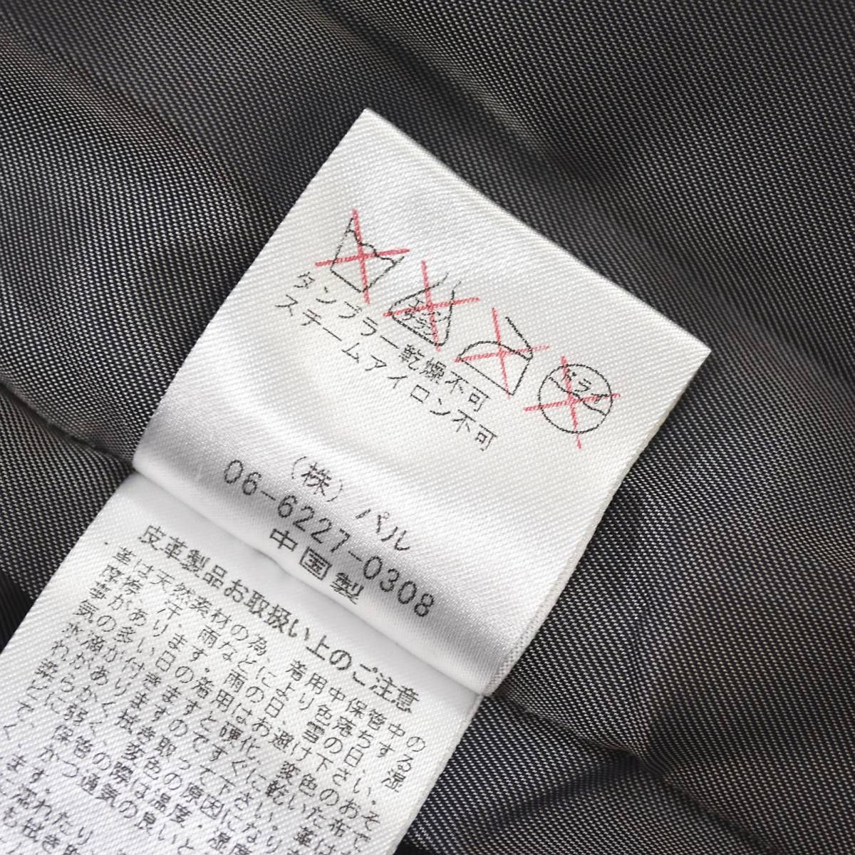 本革】 ルイス Lui