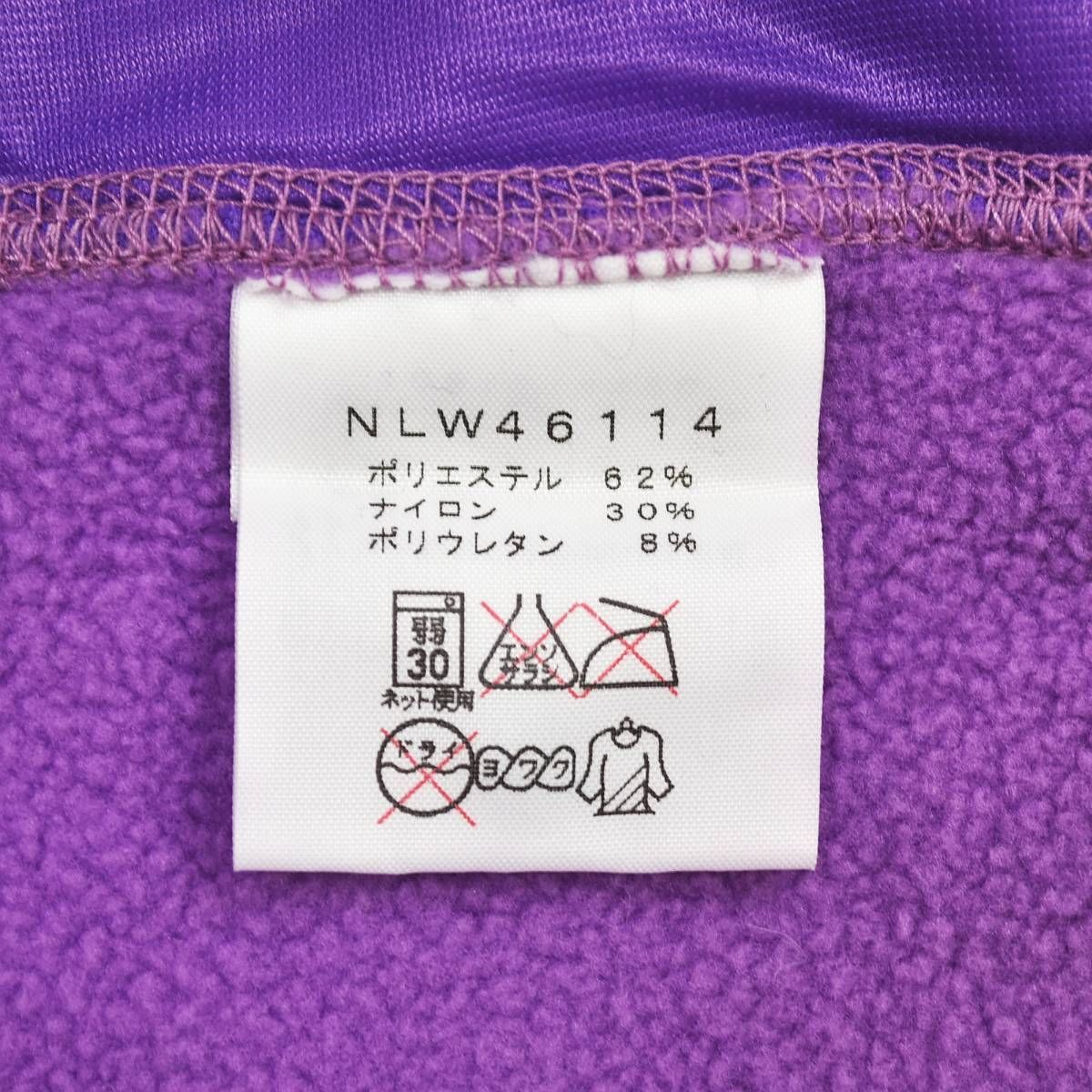 トレーナー ジャージ