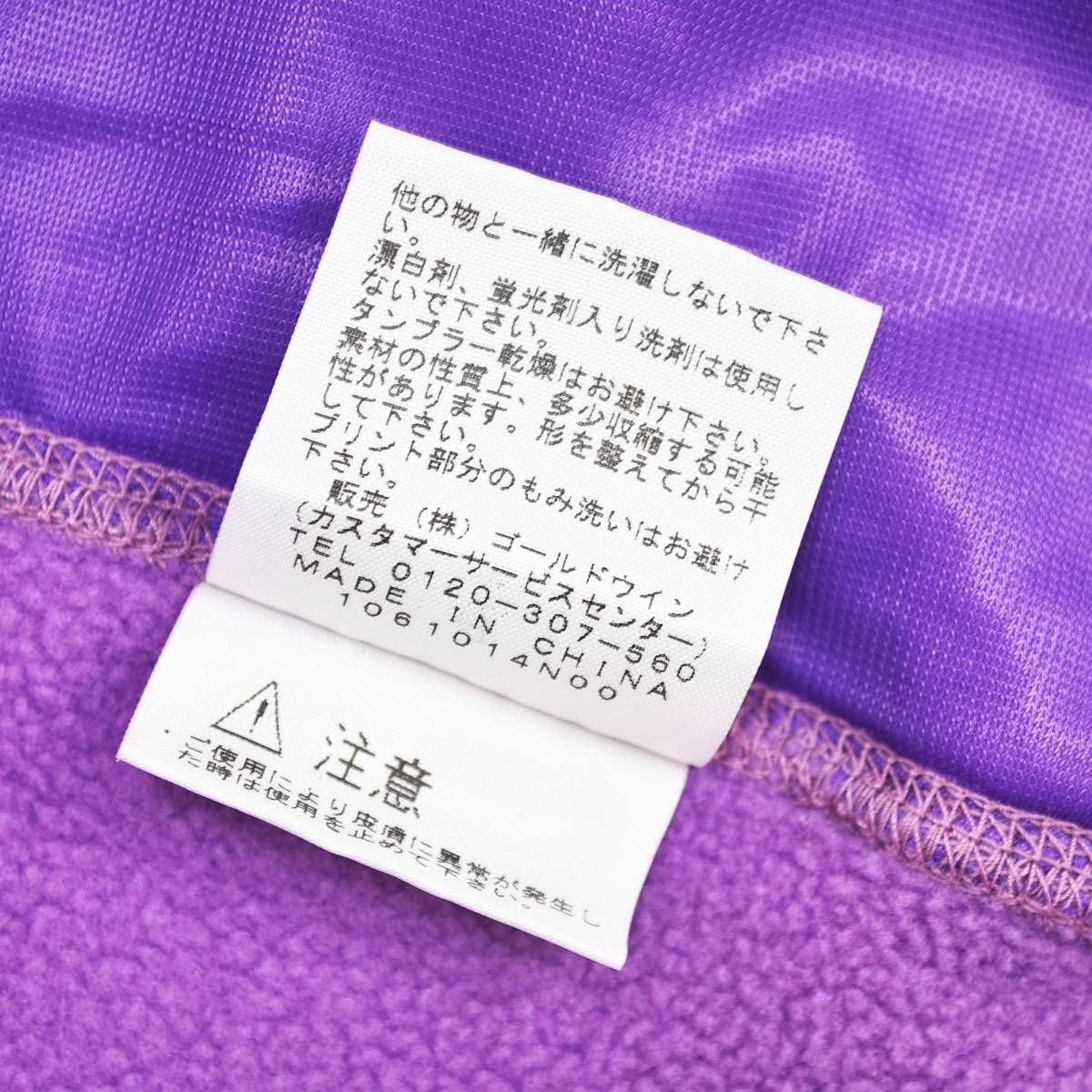 パープル アウトドア