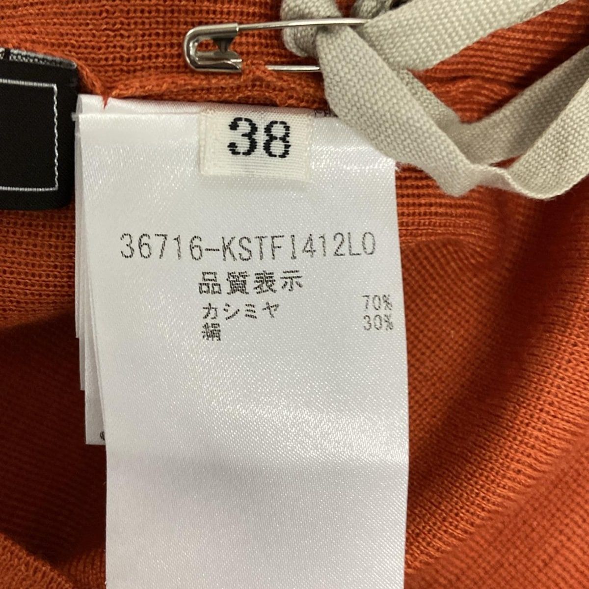 FOXEY(フォクシー) ベスト サイズ38 M レディース美品 - 36716