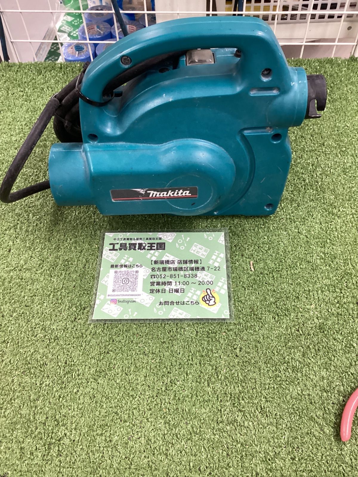 B ｍakita 小型集じん機 450 P