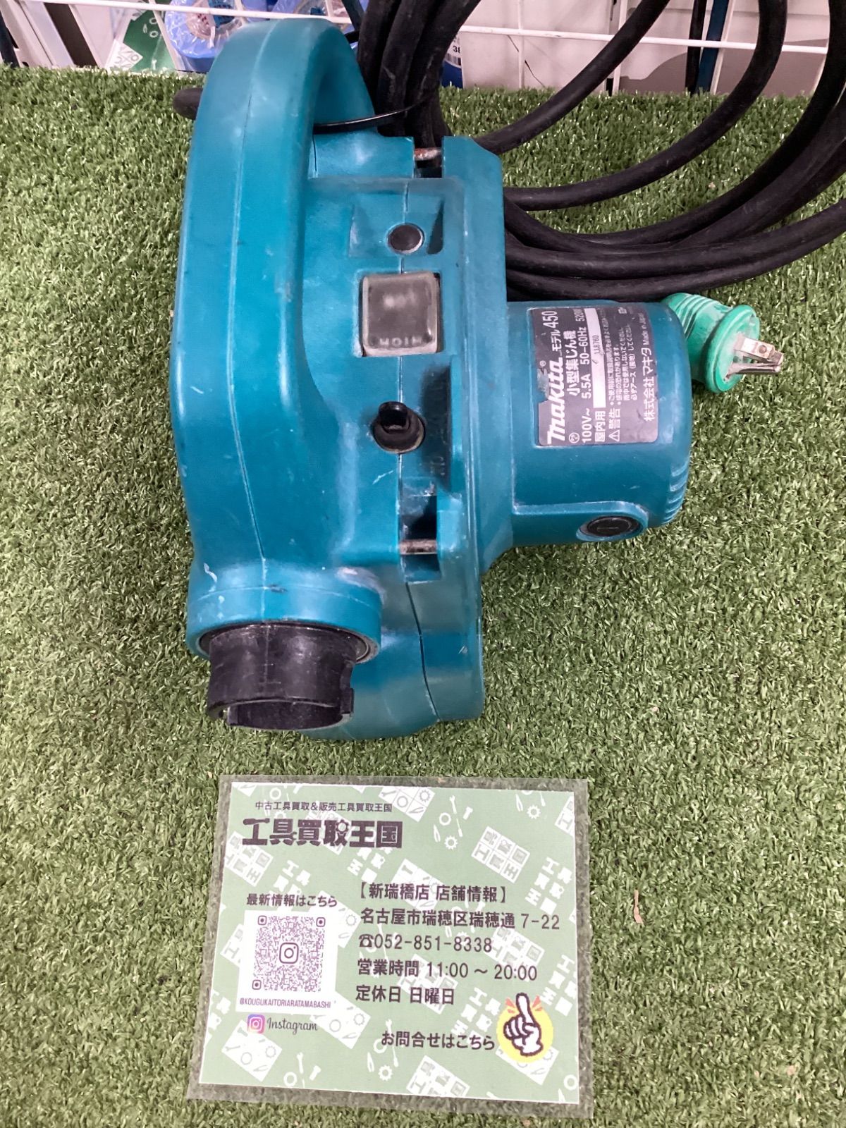  B ｍakita 小型集じん機 450 P 集塵機 ブロワー 電動工具 エア工具