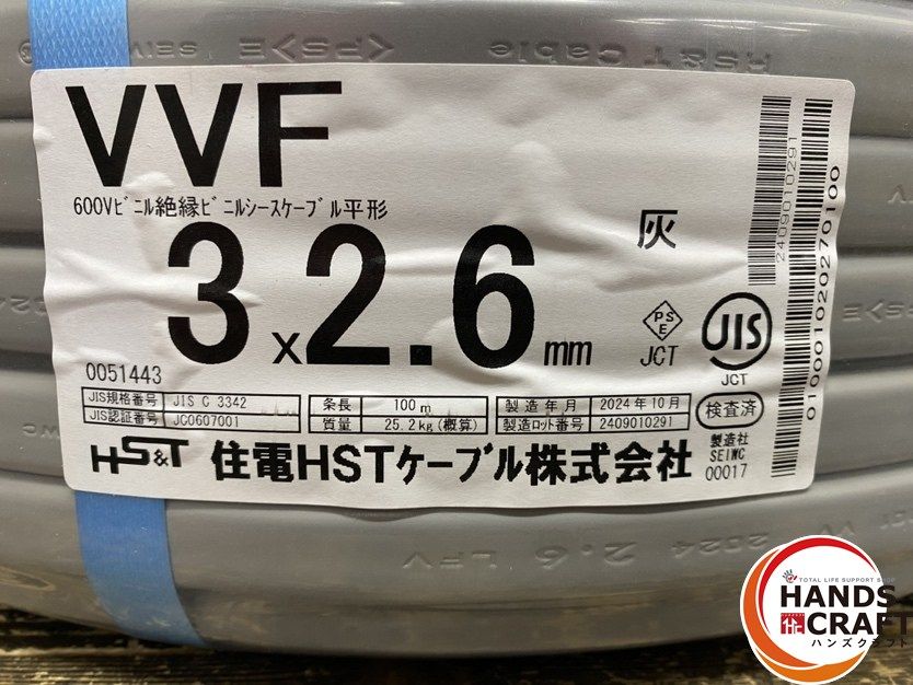 在庫より発送いたします ハンズクラフト久留米上津BP店