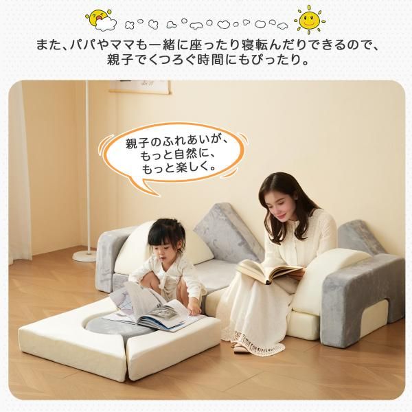 つみきソファ 子供用 節約 キッズ 組み合わせ 洗える 積み木クッション