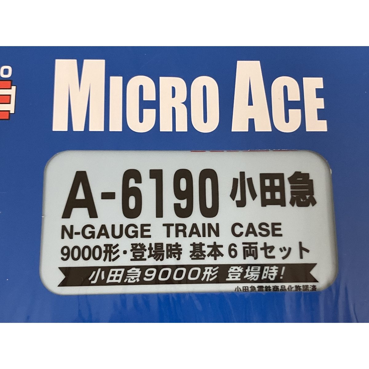 MICRO ACE A-6190 小田急 9000形 登場時 基本6両セット Nゲージ